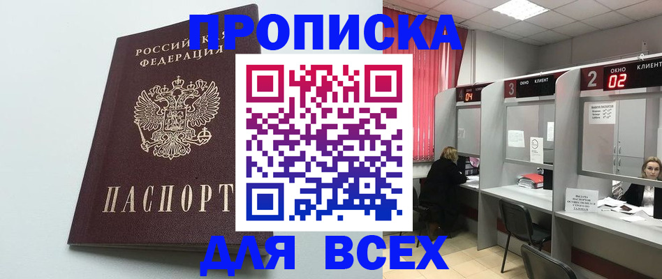 форма 3 в Балашихе